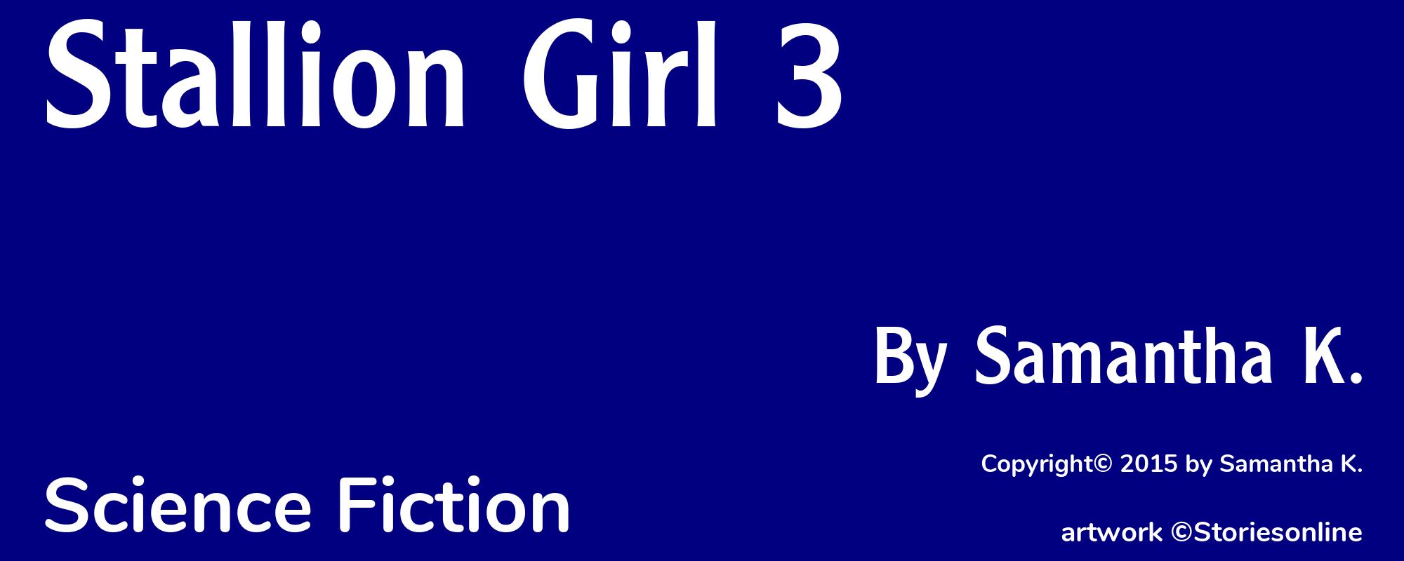 Stallion Girl 3 - Cover