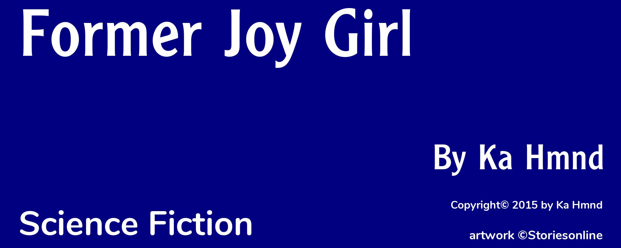 Former Joy Girl - Cover