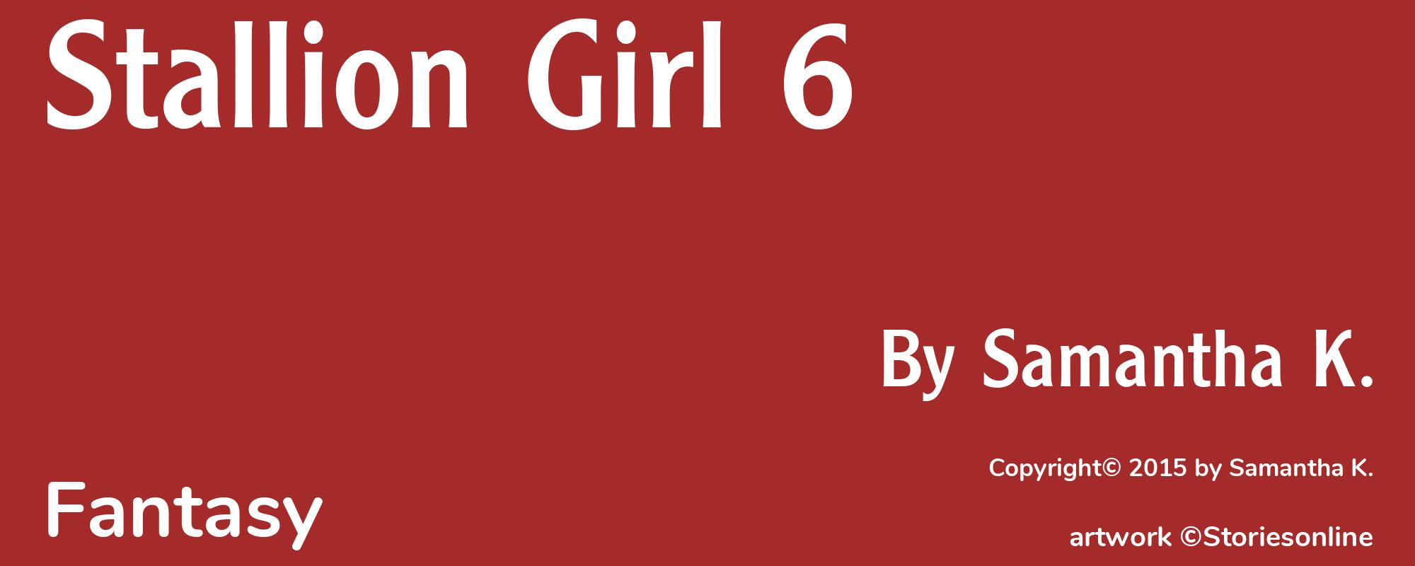 Stallion Girl 6 - Cover