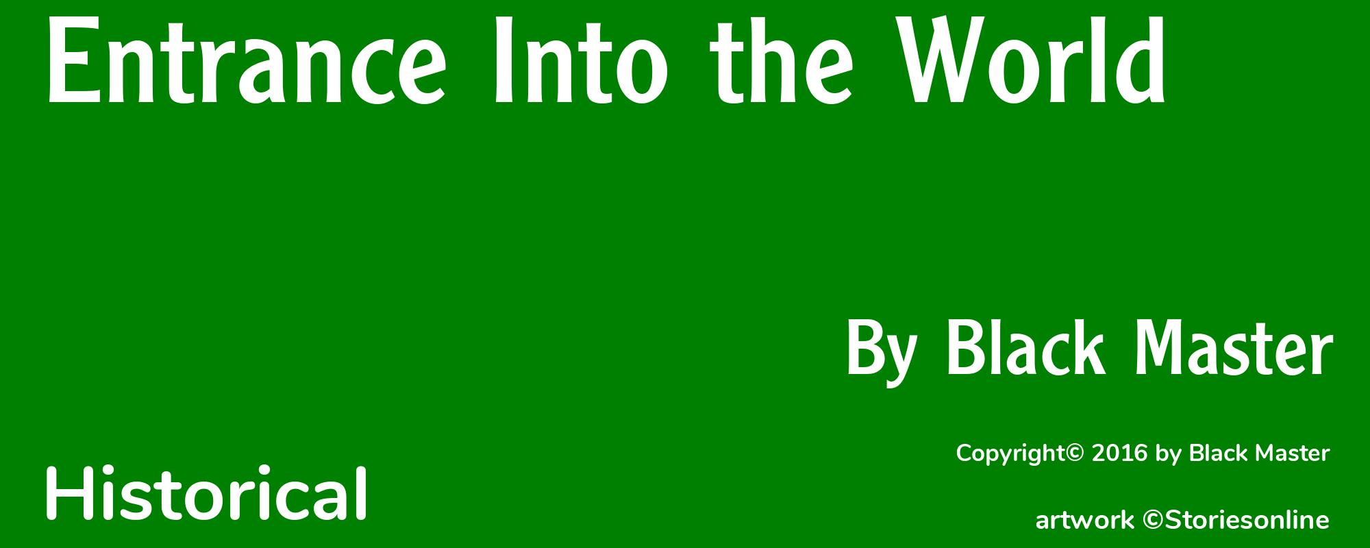 Entrance Into the World - Cover