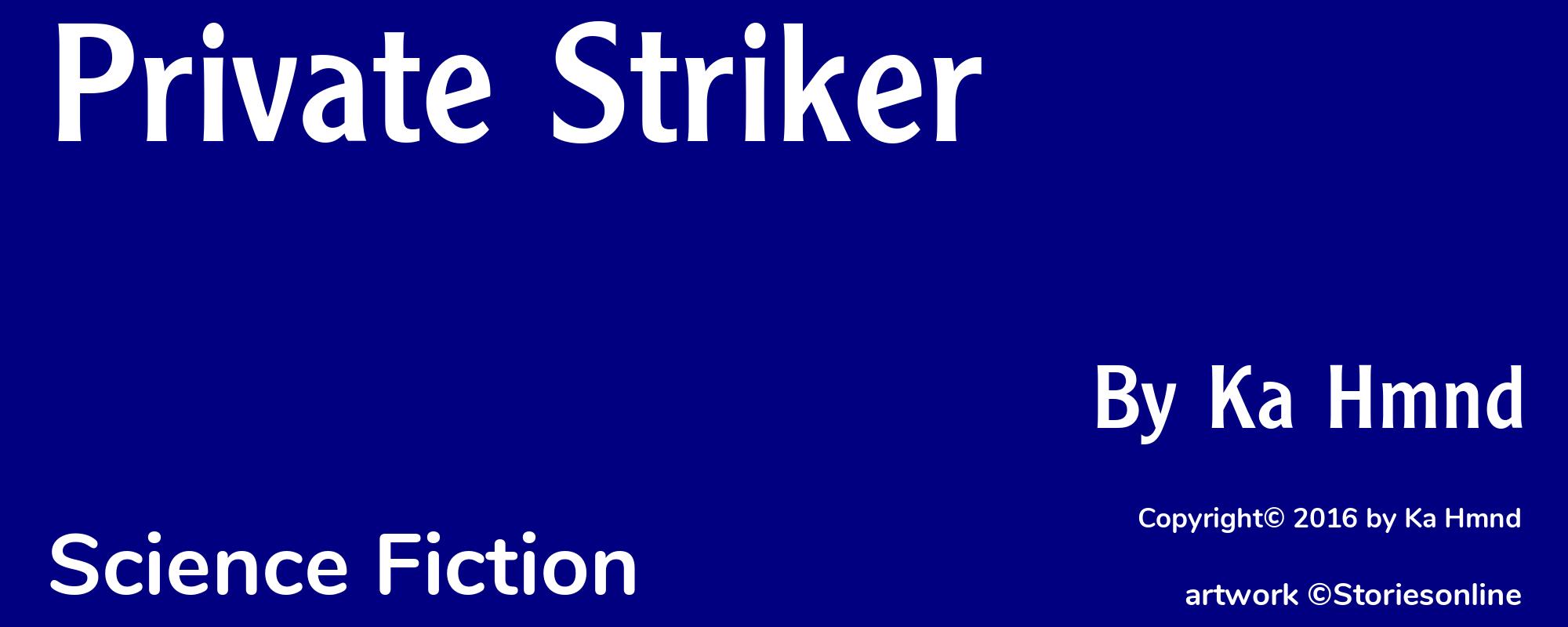 Private Striker - Cover