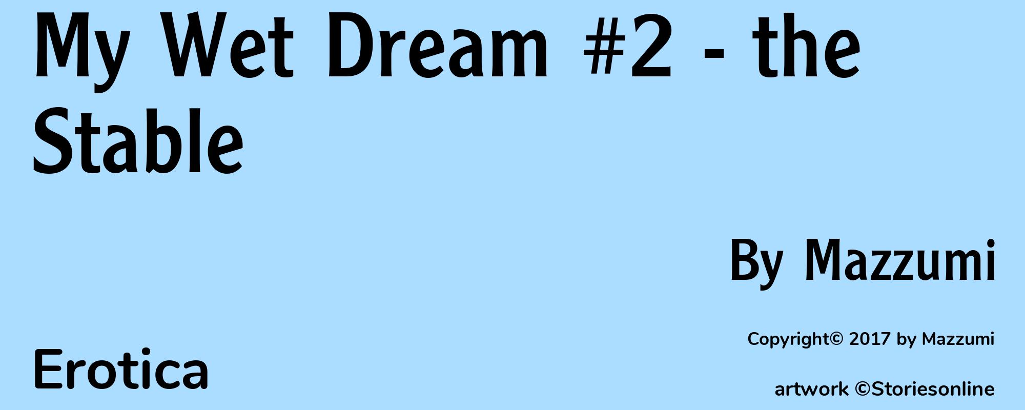 My Wet Dream #2 - the Stable - Cover