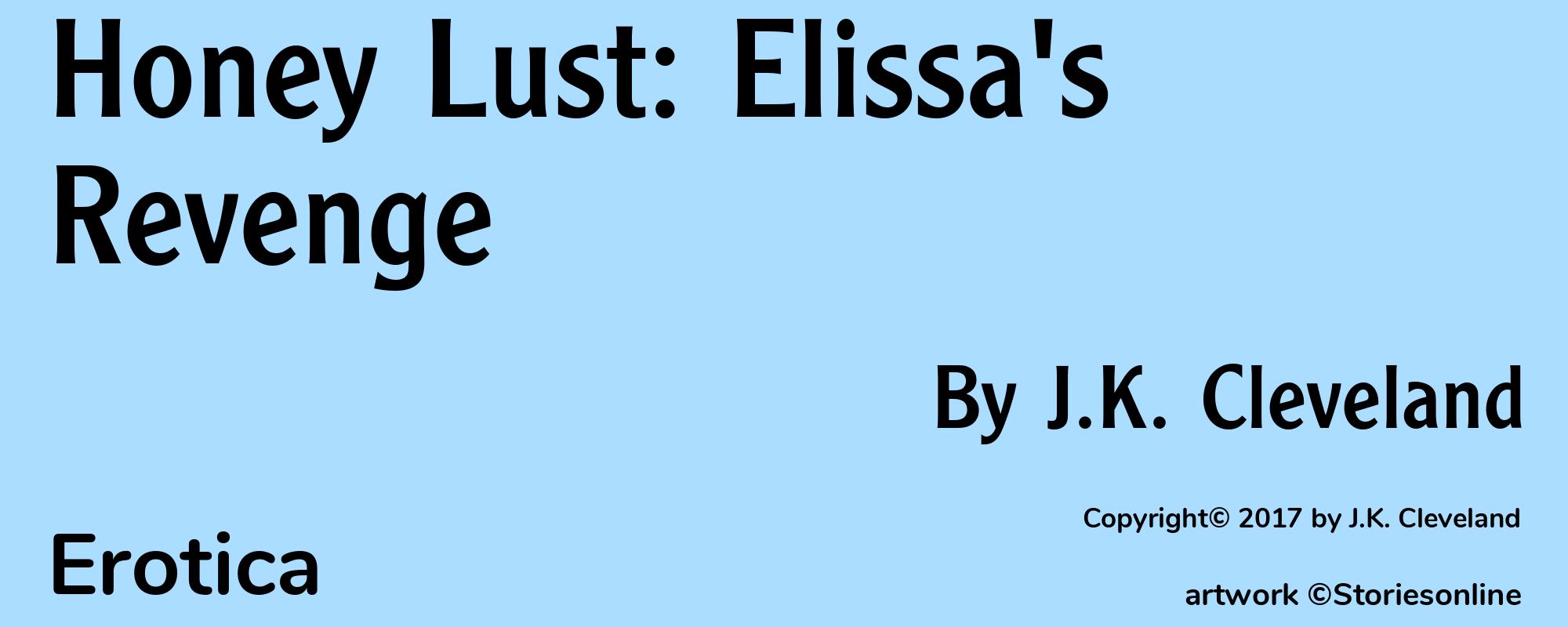Honey Lust: Elissa's Revenge - Cover