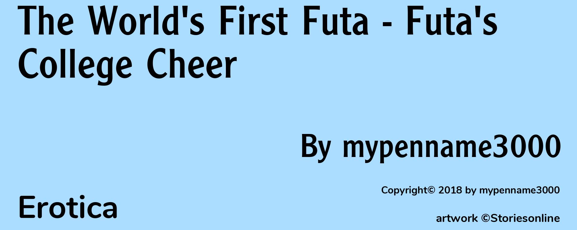 The World's First Futa - Futa's College Cheer - Cover