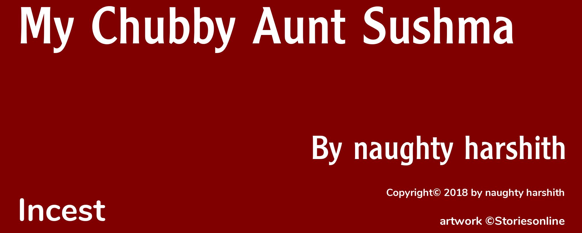 My Chubby Aunt Sushma - Cover