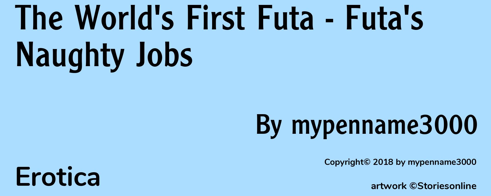 The World's First Futa - Futa's Naughty Jobs - Cover