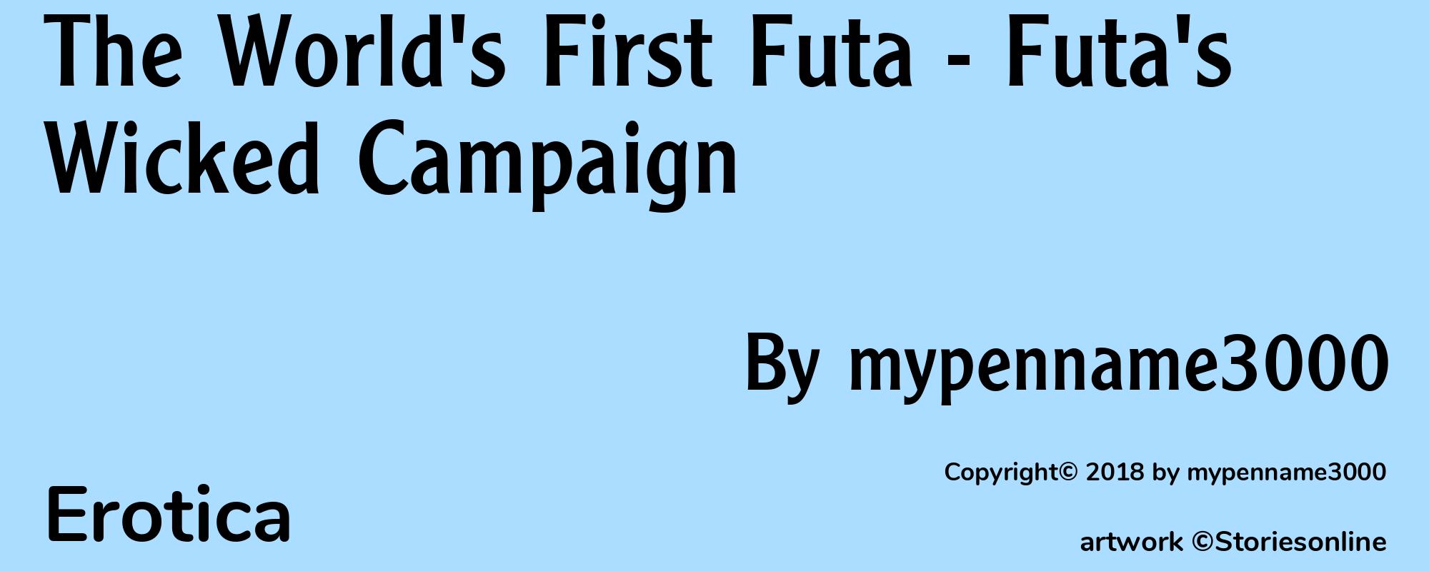 The World's First Futa - Futa's Wicked Campaign - Cover