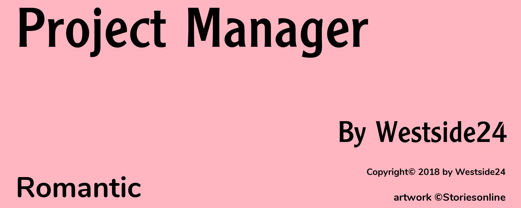 Project Manager - Cover