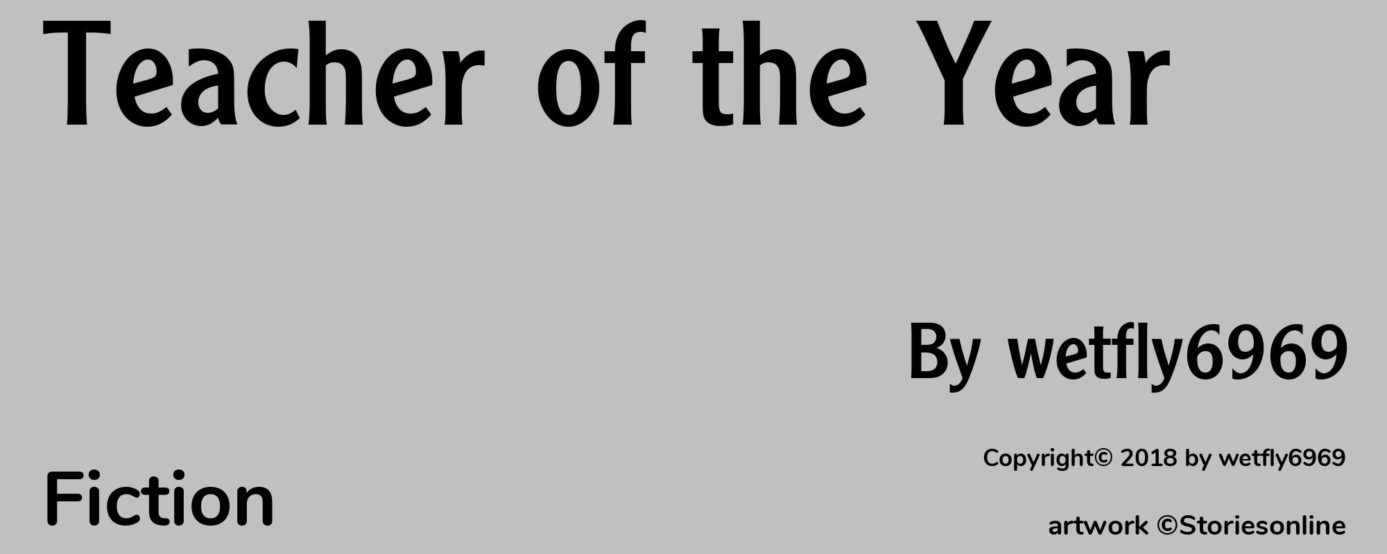 Teacher of the Year - Cover
