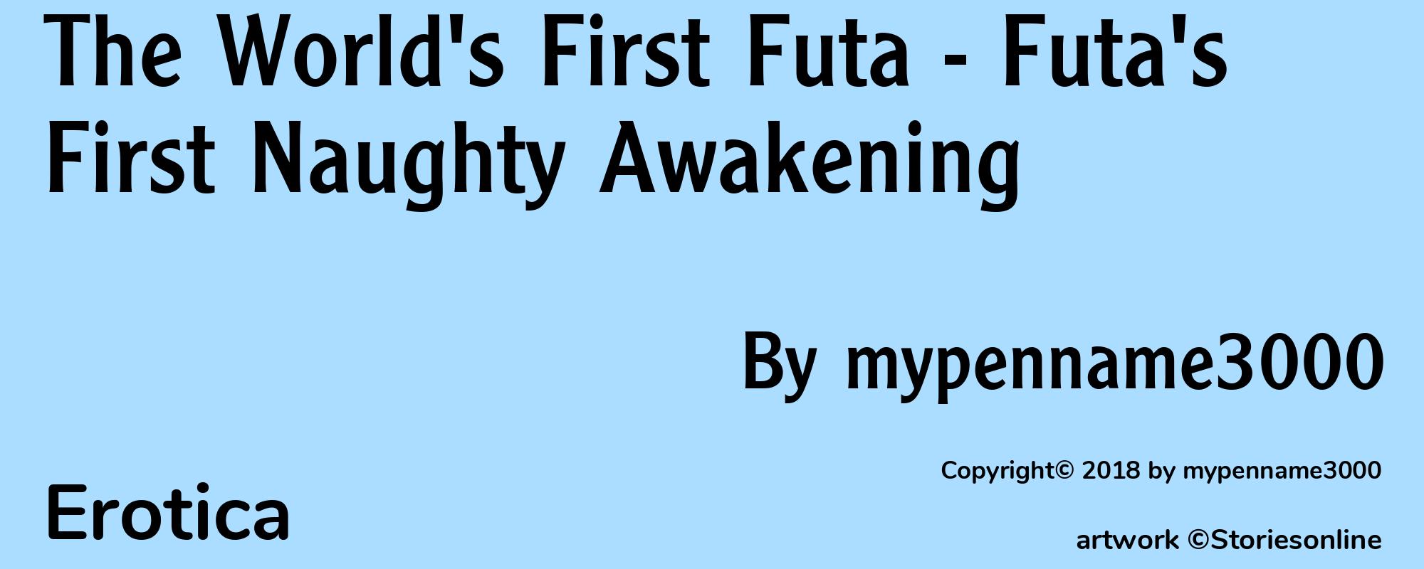 The World's First Futa - Futa's First Naughty Awakening - Cover