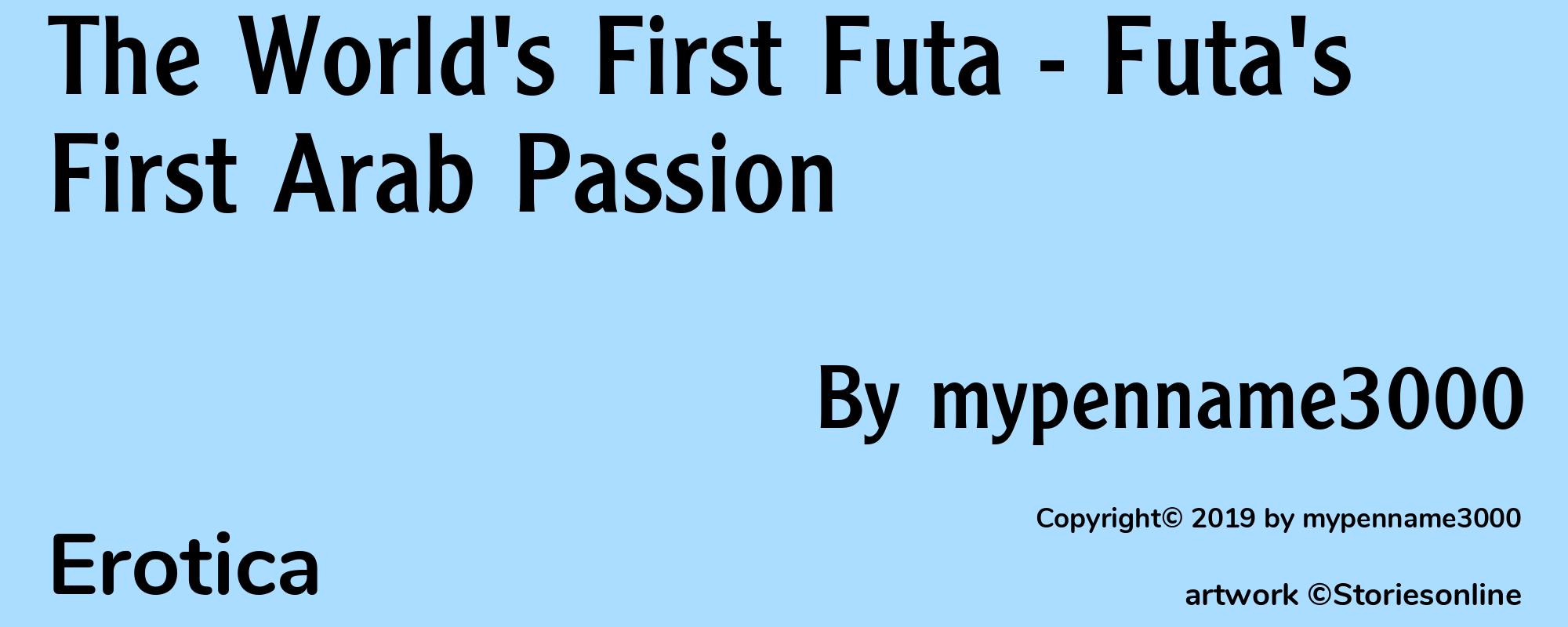 The World's First Futa - Futa's First Arab Passion - Cover