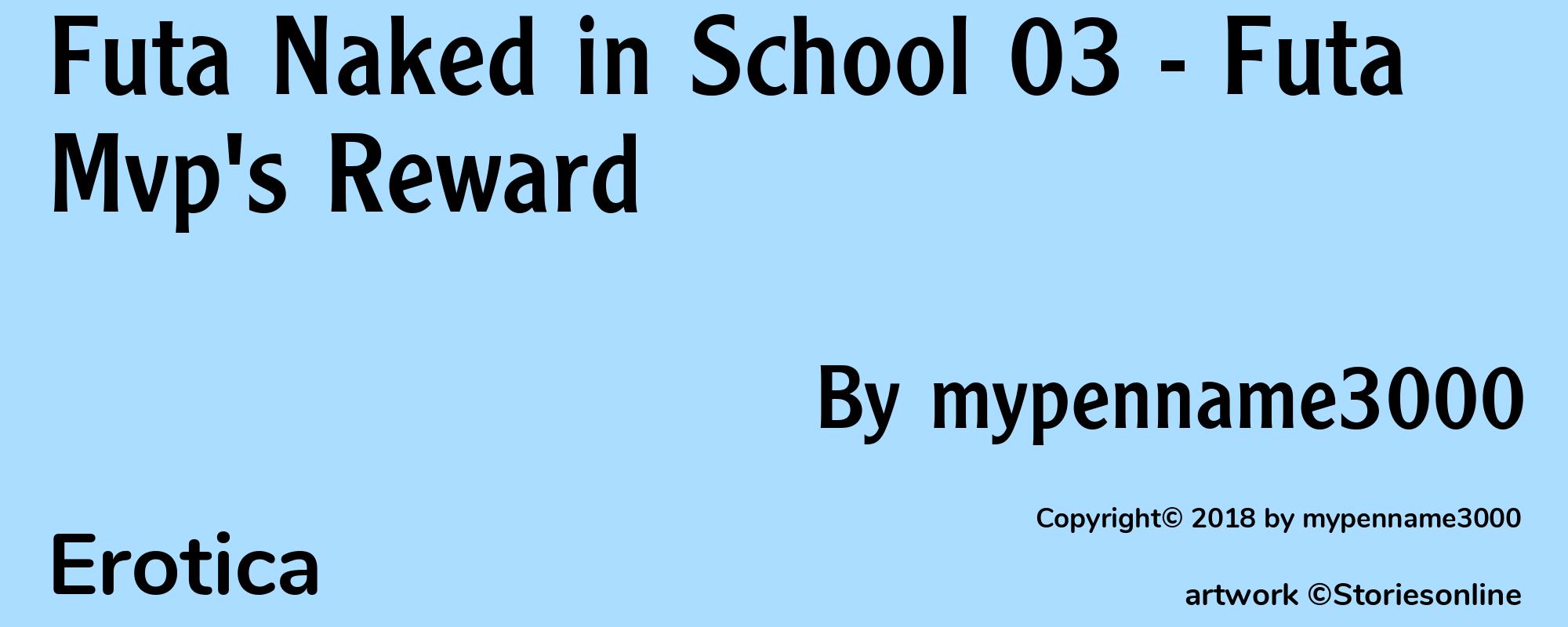 Futa Naked in School 03 - Futa Mvp's Reward - Cover