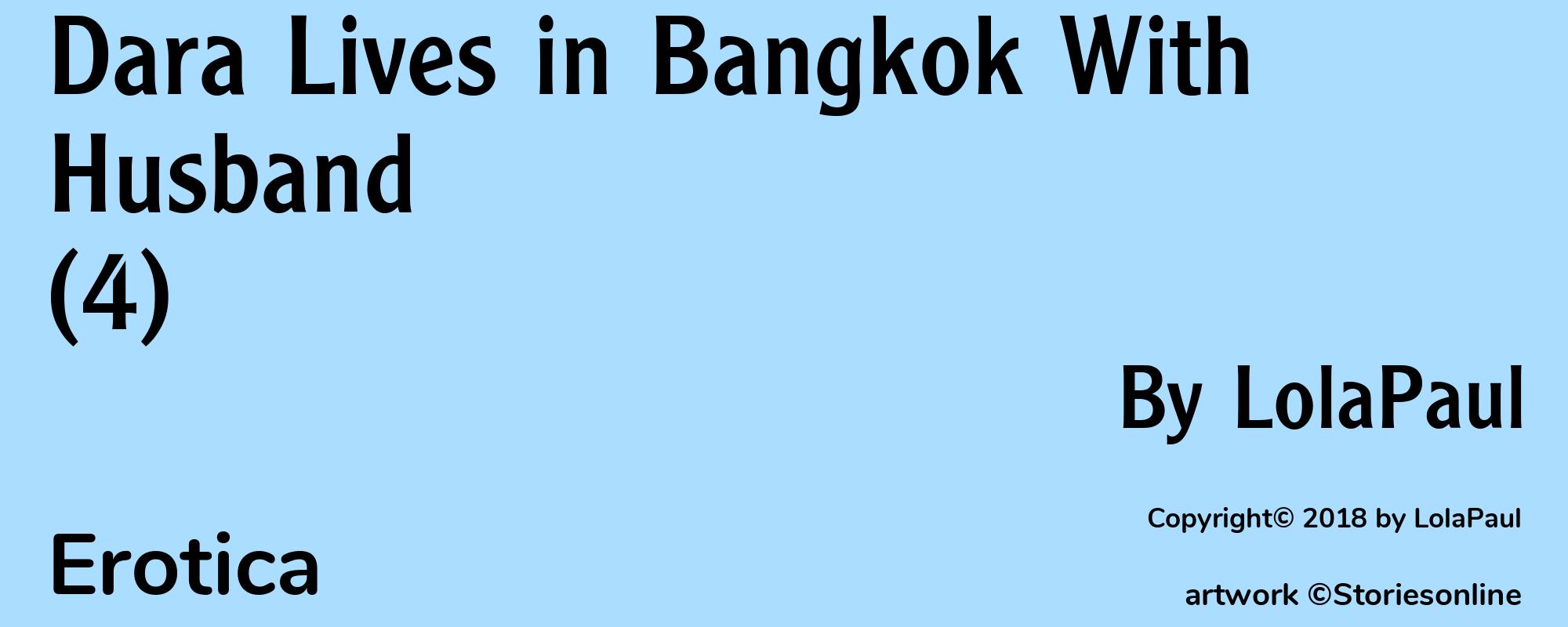 Dara Lives in Bangkok With Husband (4) - Cover