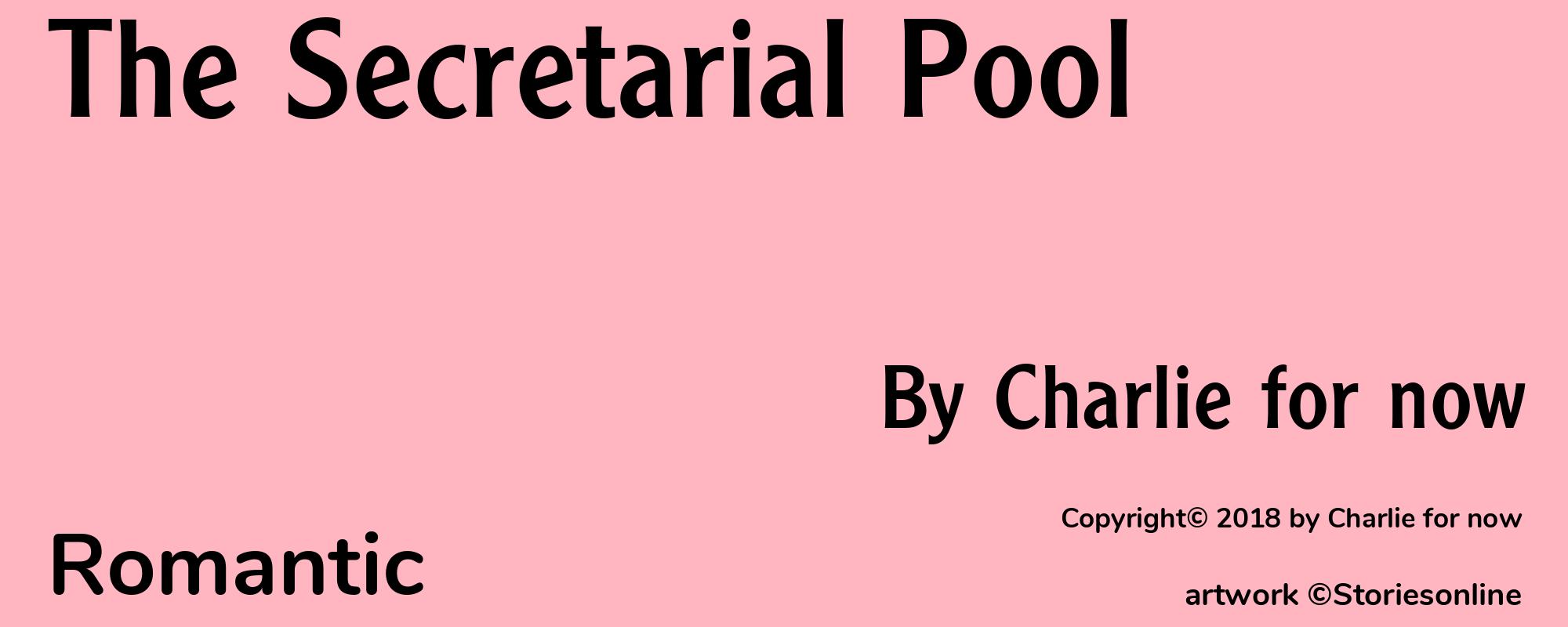 The Secretarial Pool - Cover