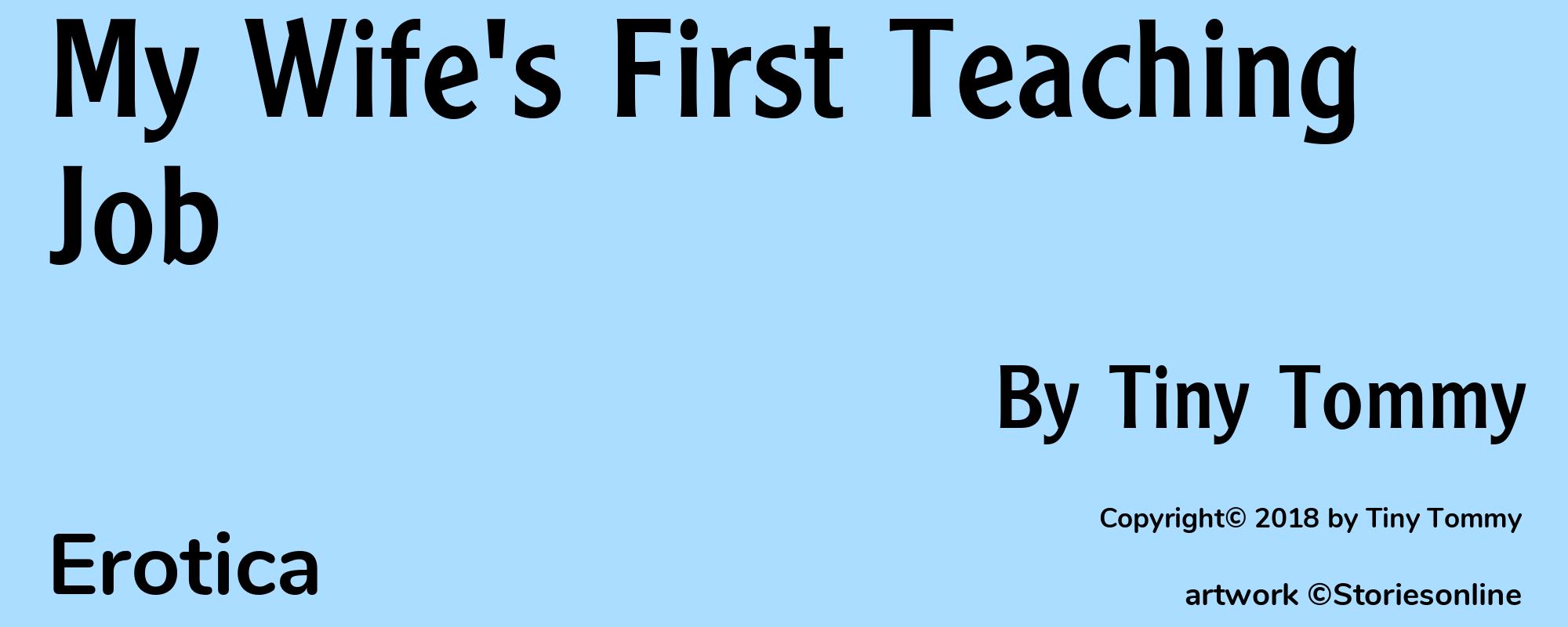 My Wife's First Teaching Job - Cover