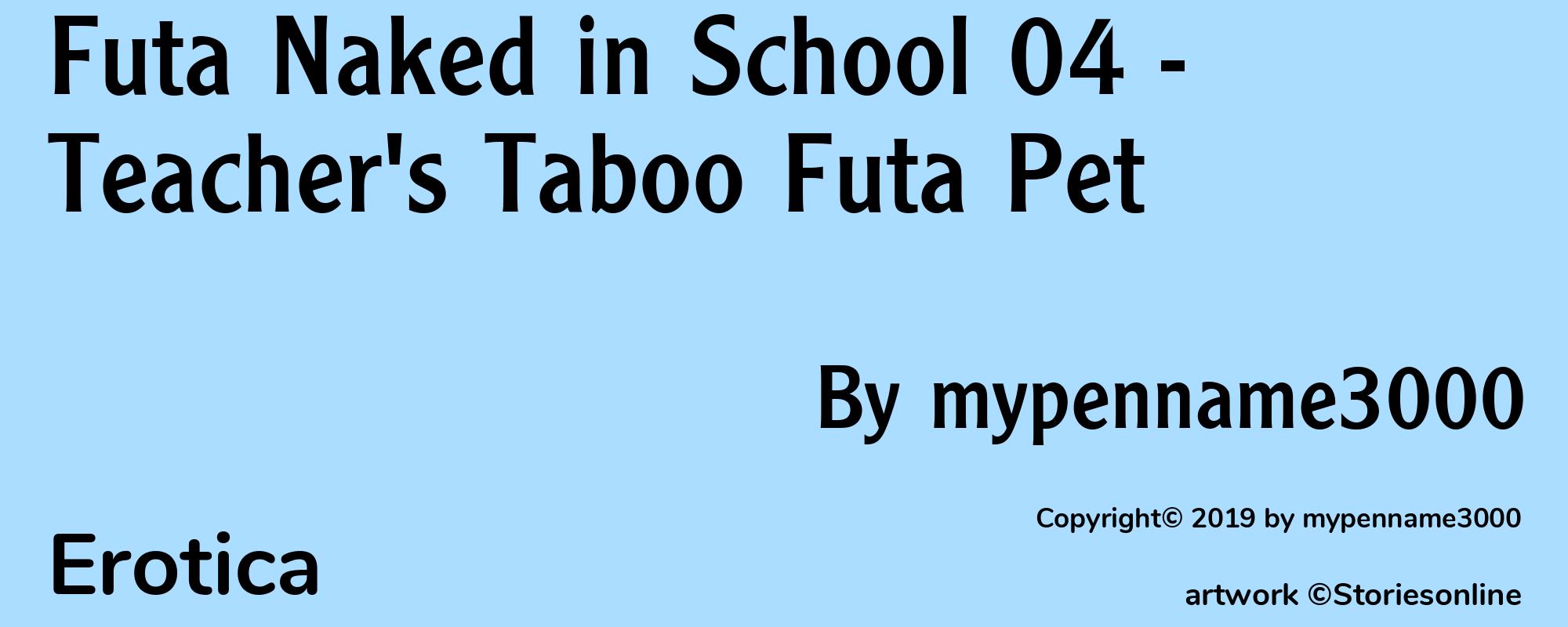 Futa Naked in School 04 - Teacher's Taboo Futa Pet - Cover