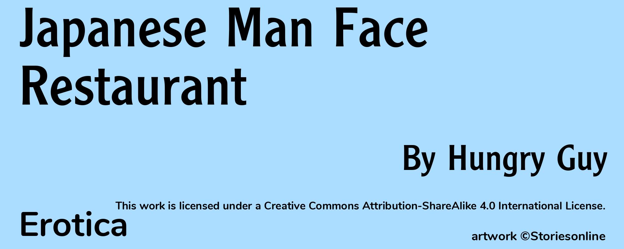 Japanese Man Face Restaurant - Cover
