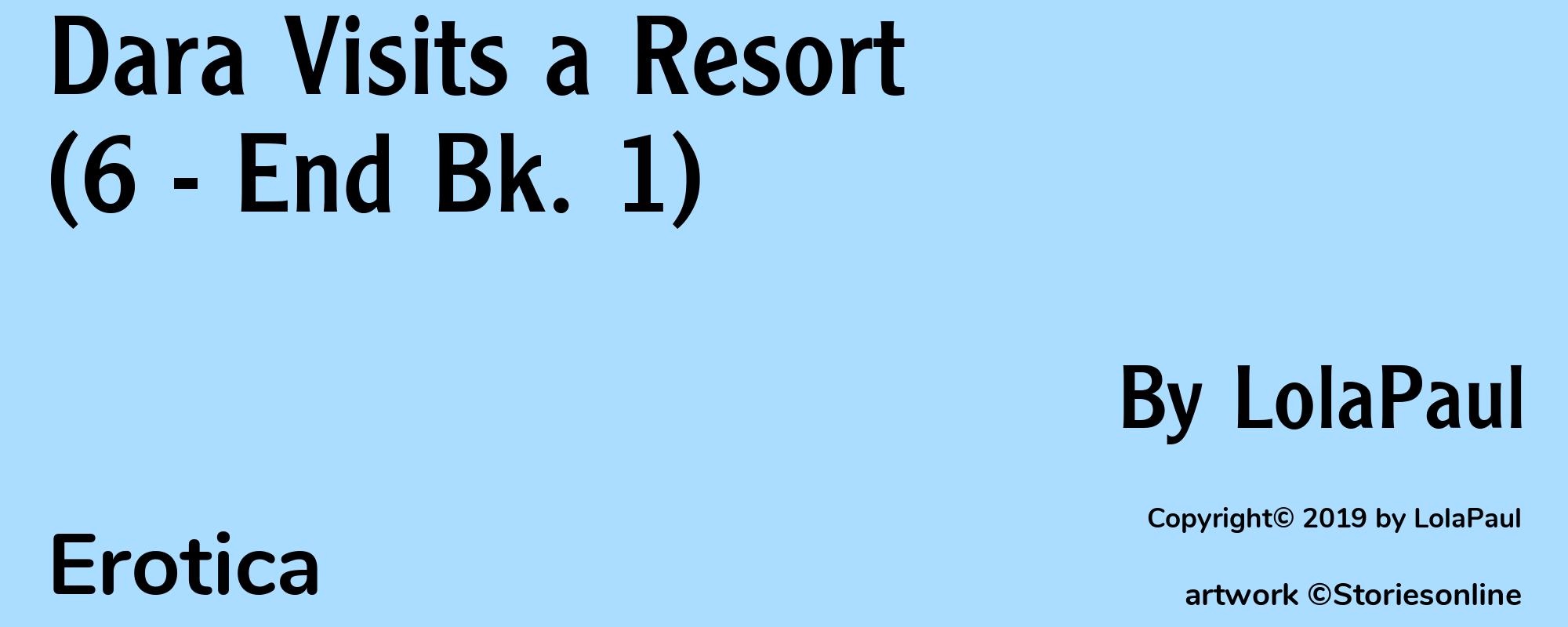 Dara Visits a Resort (6 - End Bk. 1) - Cover