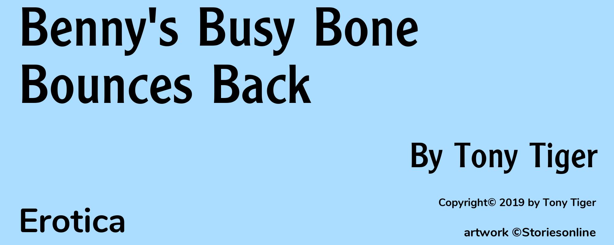 Benny's Busy Bone Bounces Back - Cover