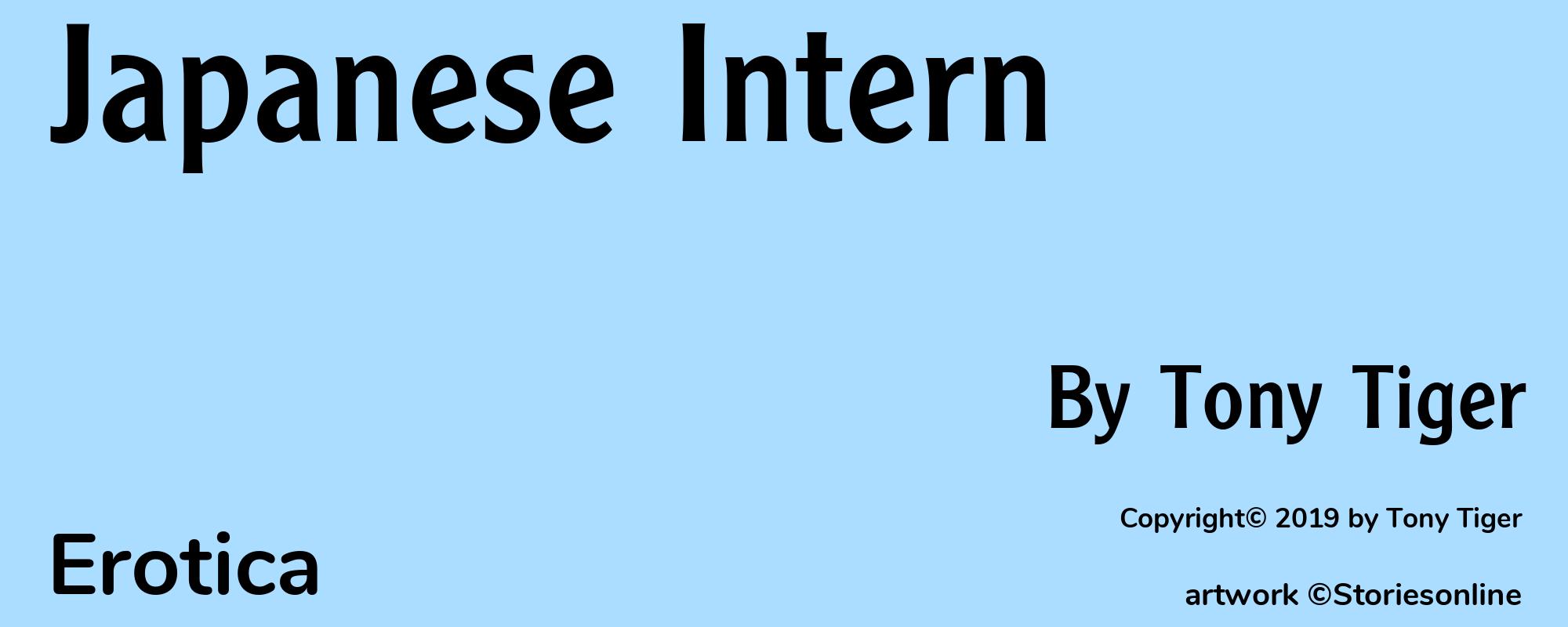 Japanese Intern - Cover