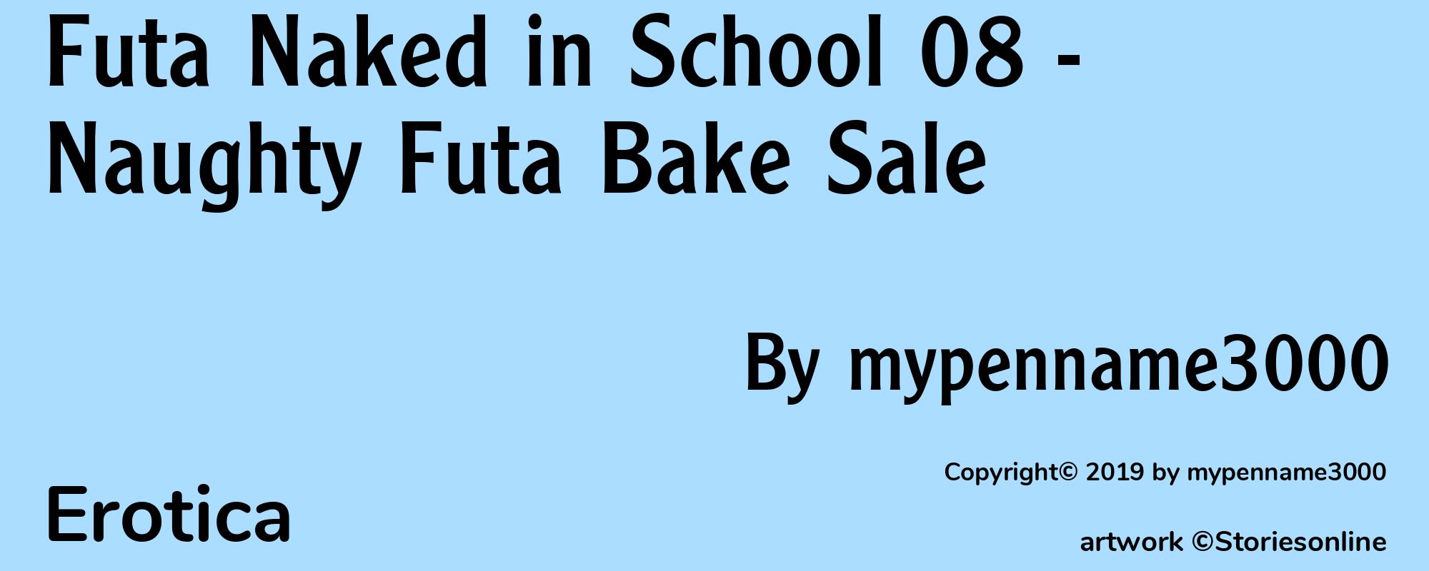 Futa Naked in School 08 - Naughty Futa Bake Sale - Cover