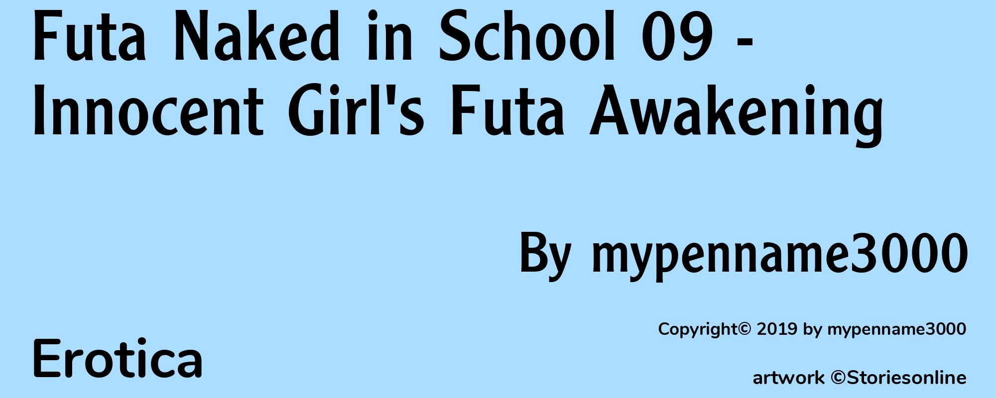 Futa Naked in School 09 - Innocent Girl's Futa Awakening - Cover