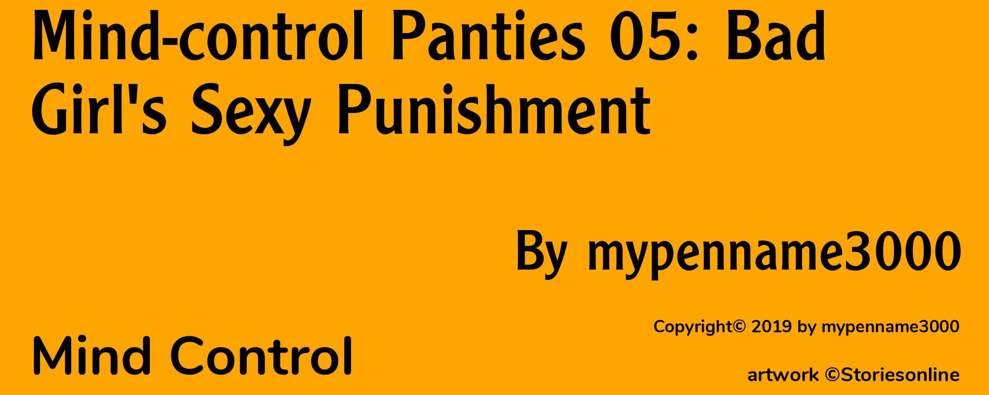 Mind-control Panties 05: Bad Girl's Sexy Punishment - Cover