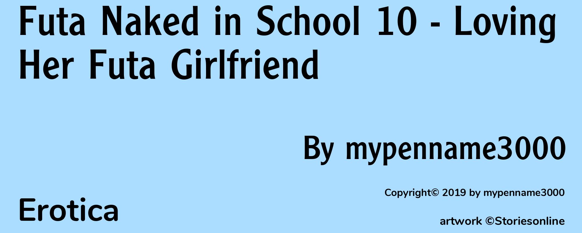 Futa Naked in School 10 - Loving Her Futa Girlfriend - Cover