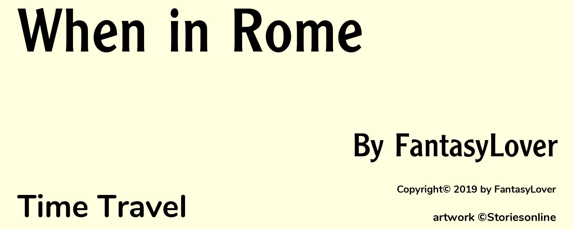 When in Rome - Cover