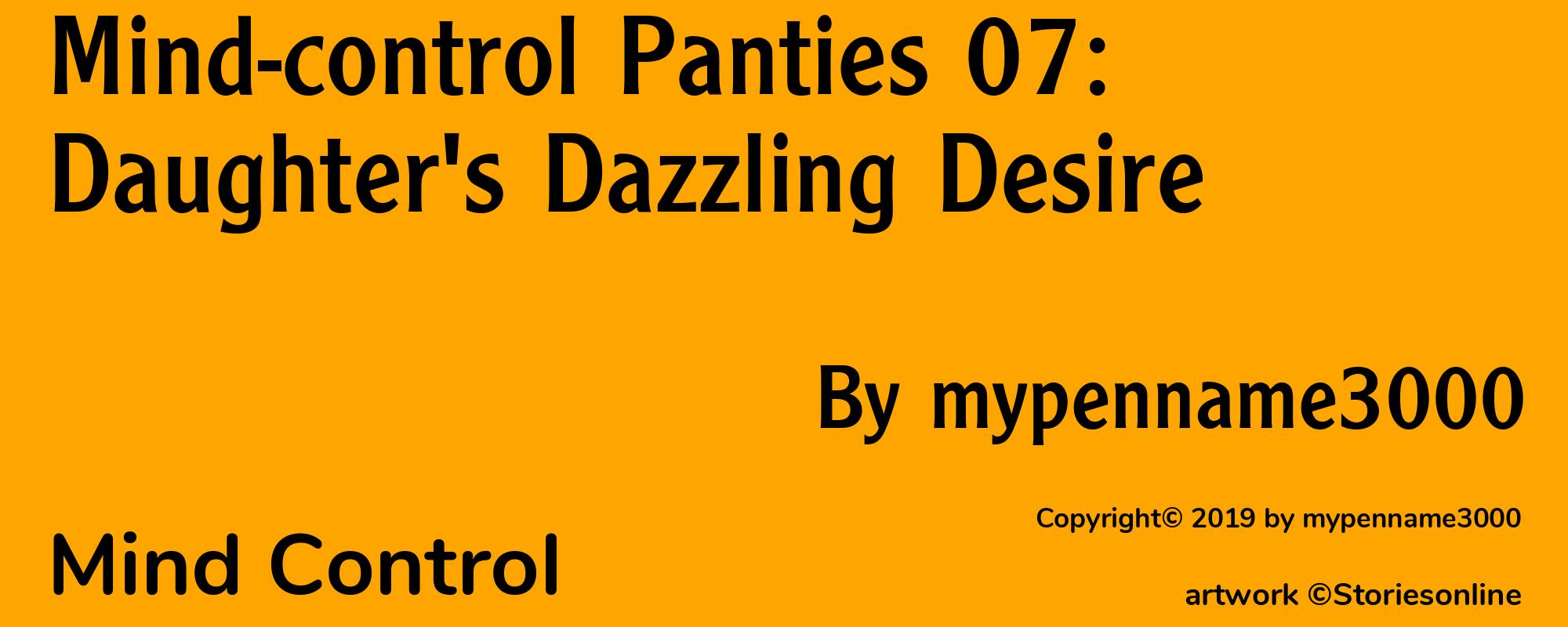 Mind-control Panties 07: Daughter's Dazzling Desire - Cover