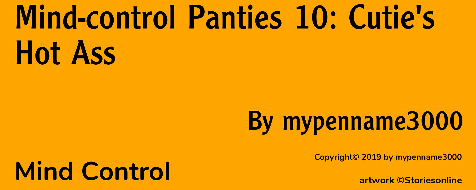 Mind-control Panties 10: Cutie's Hot Ass - Cover