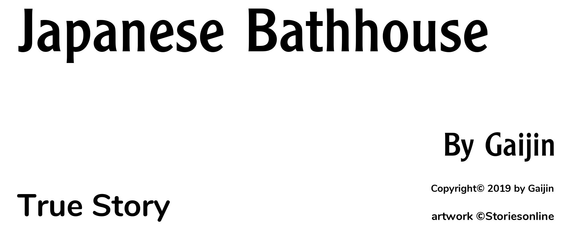 Japanese Bathhouse - Cover