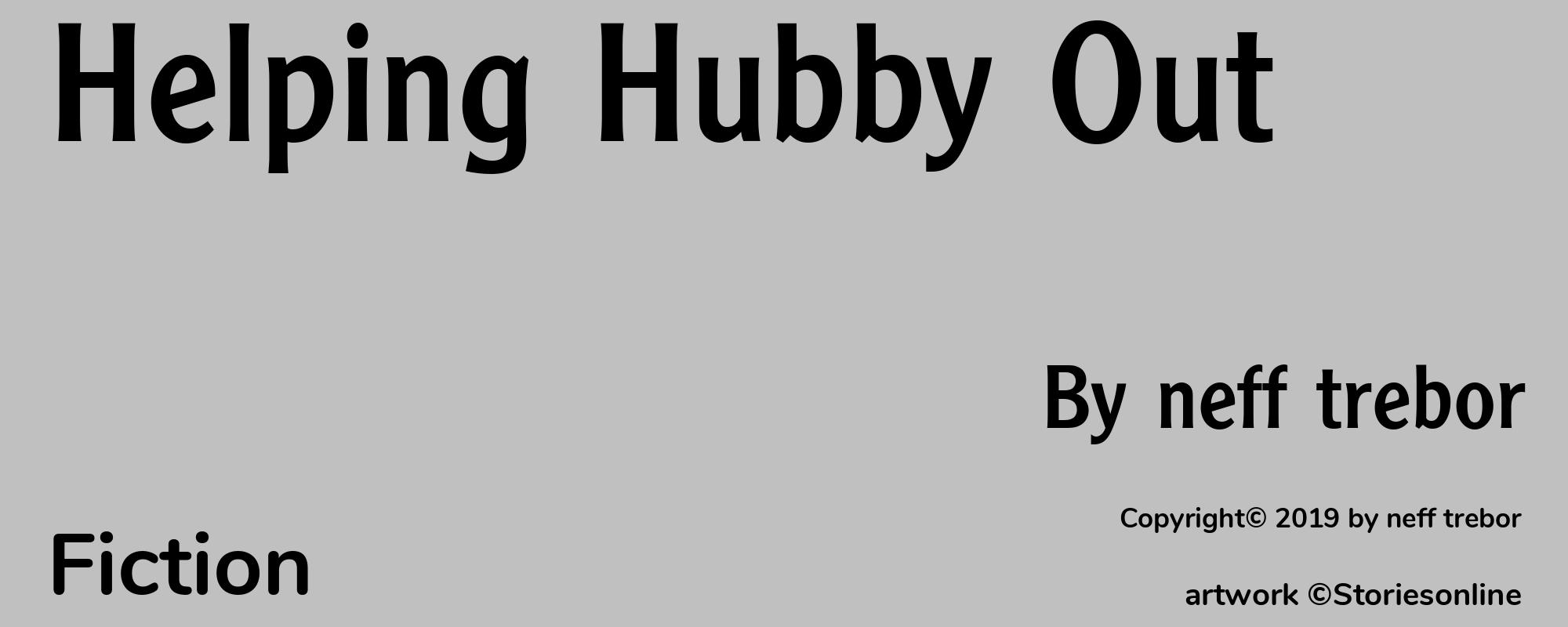 Helping Hubby Out - Cover