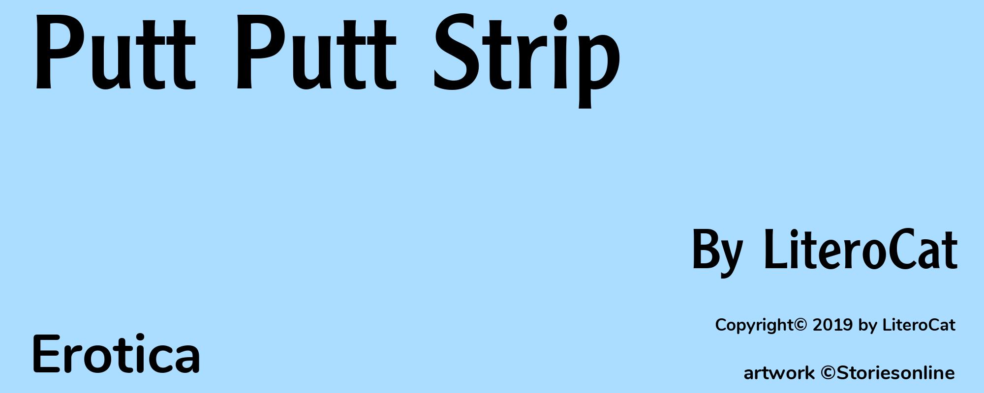 Putt Putt Strip - Cover