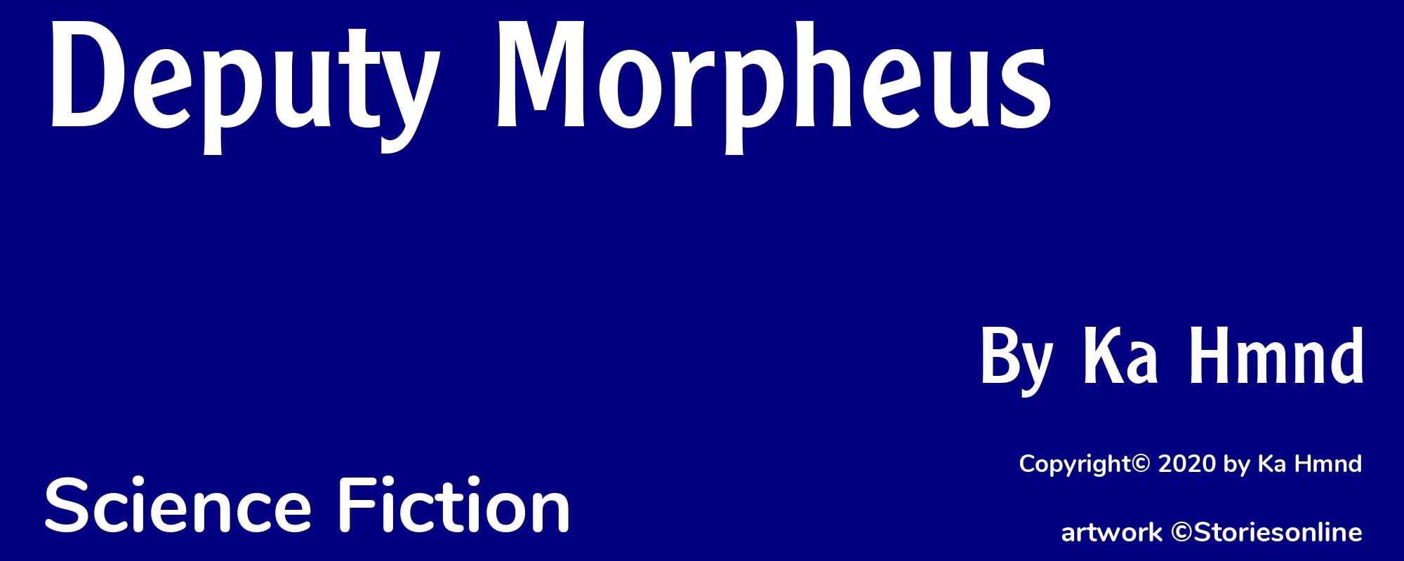 Deputy Morpheus - Cover
