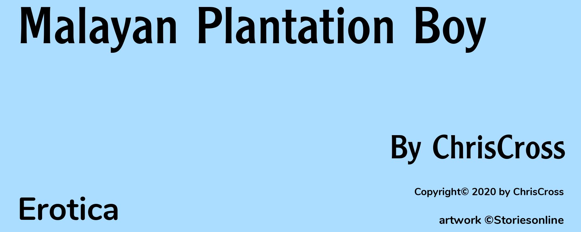 Malayan Plantation Boy - Cover