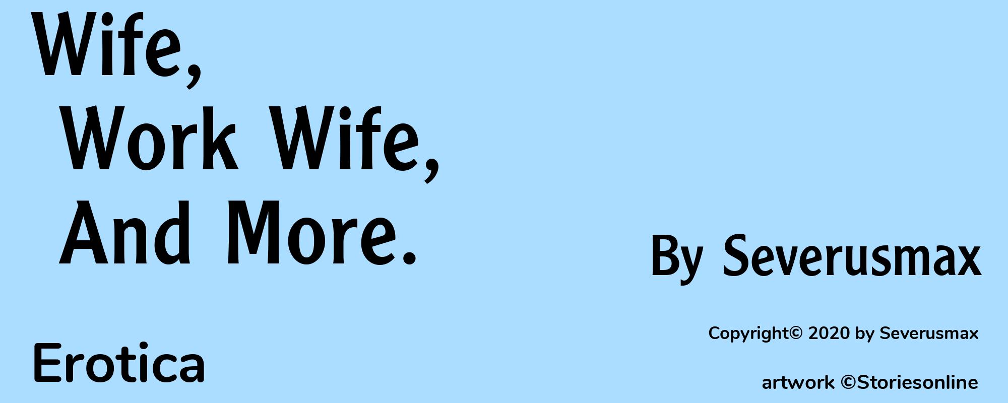Wife, Work Wife, And More. - Cover
