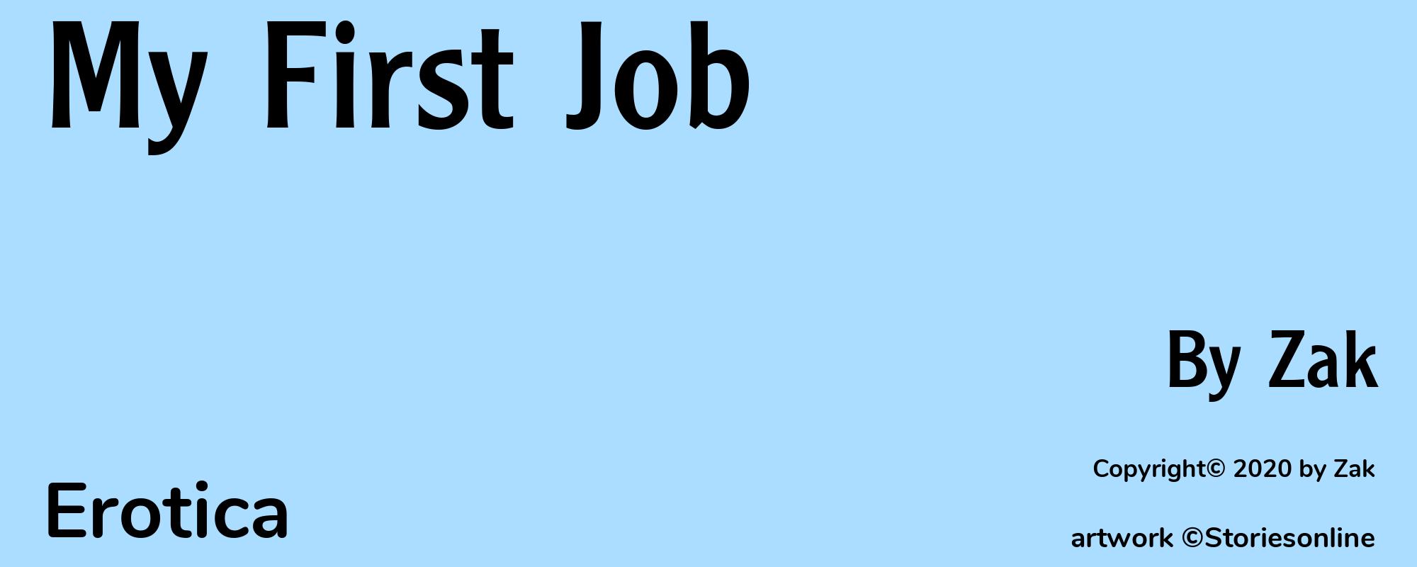 My First Job - Cover