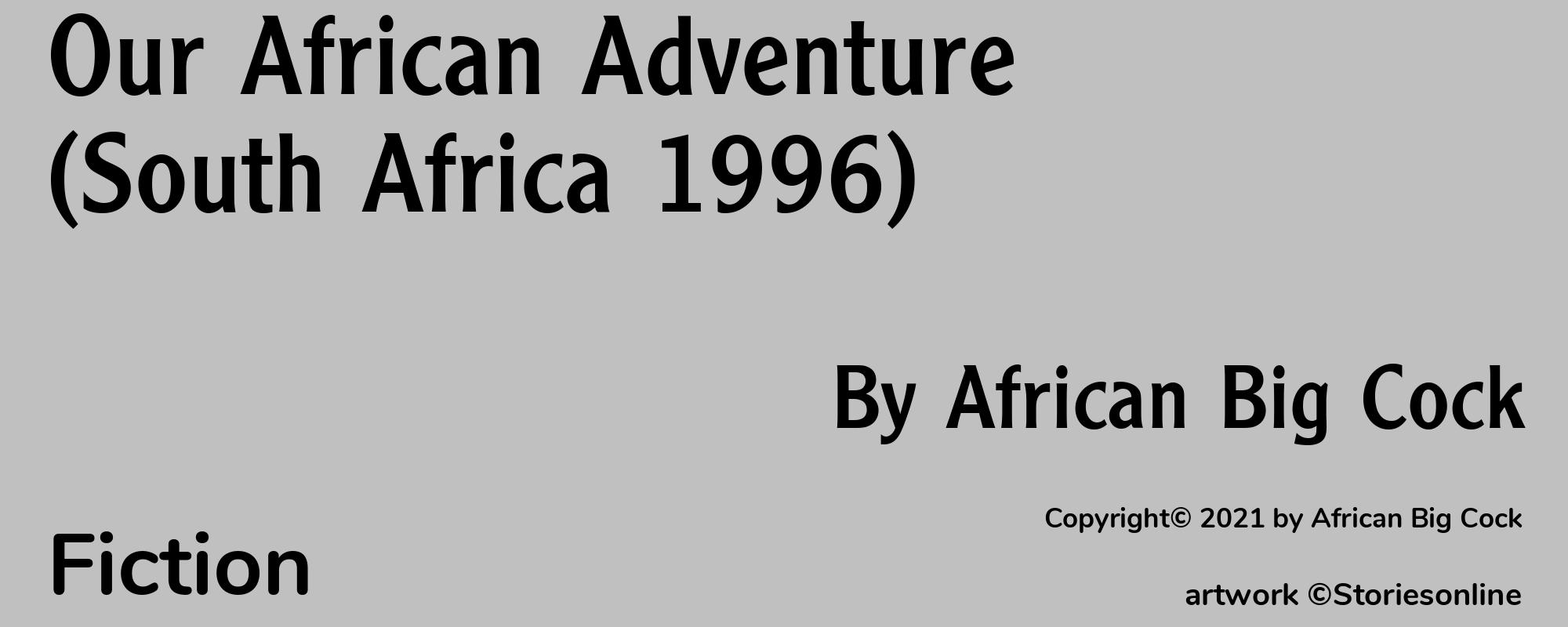 Our African Adventure (South Africa 1996) - Cover