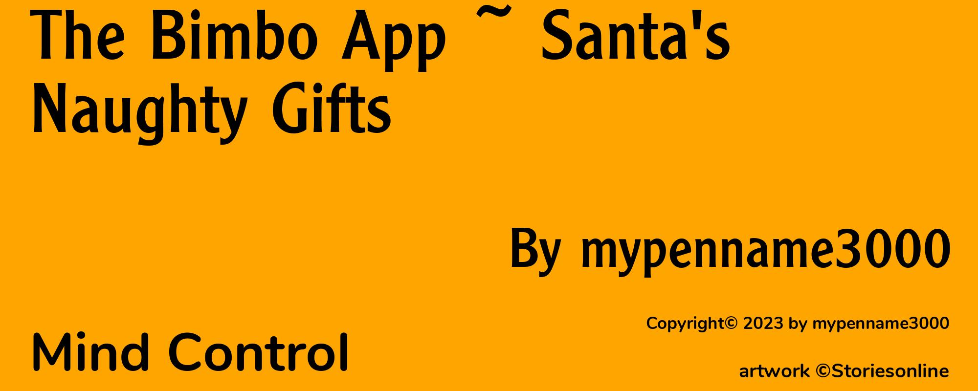 The Bimbo App ~ Santa's Naughty Gifts - Cover