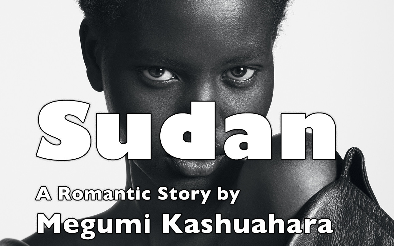 Sudan - Cover