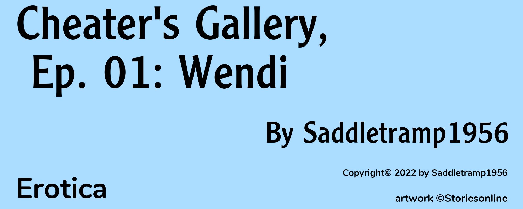 Cheater's Gallery, Ep. 01: Wendi - Cover