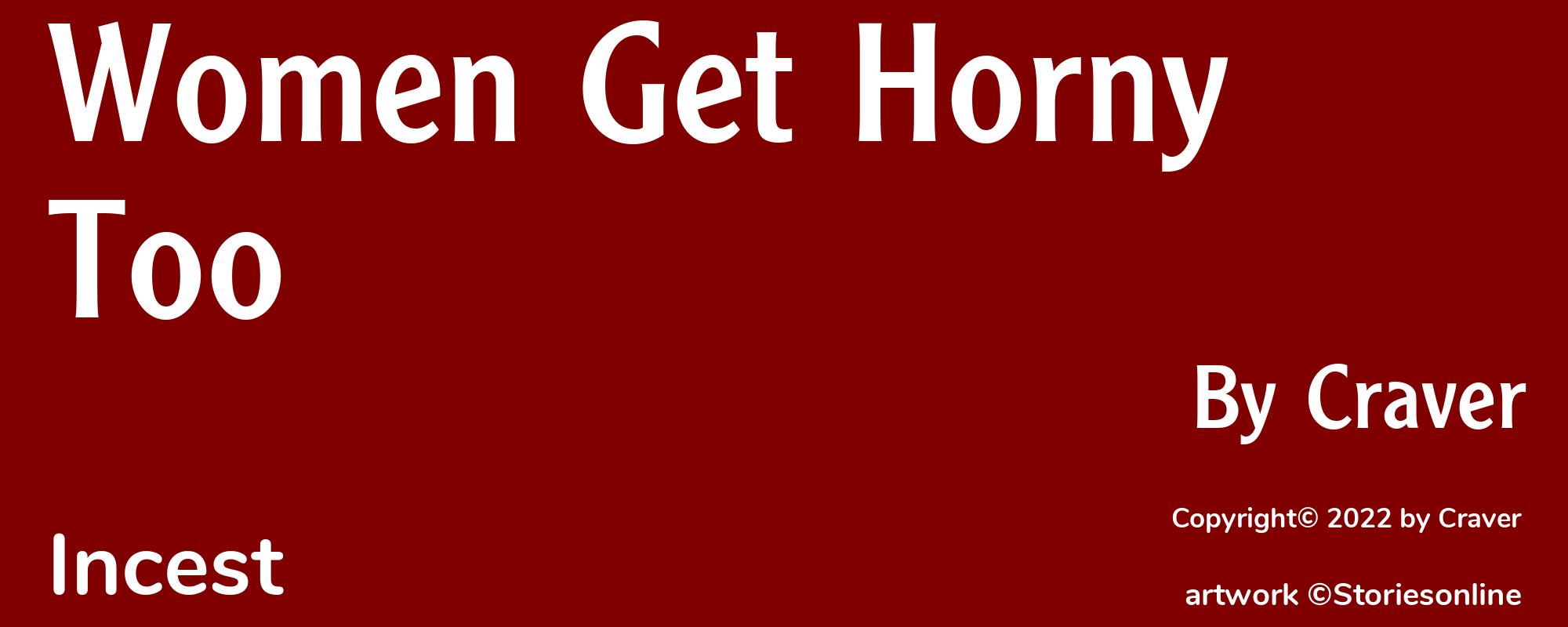 Women Get Horny Too - Cover