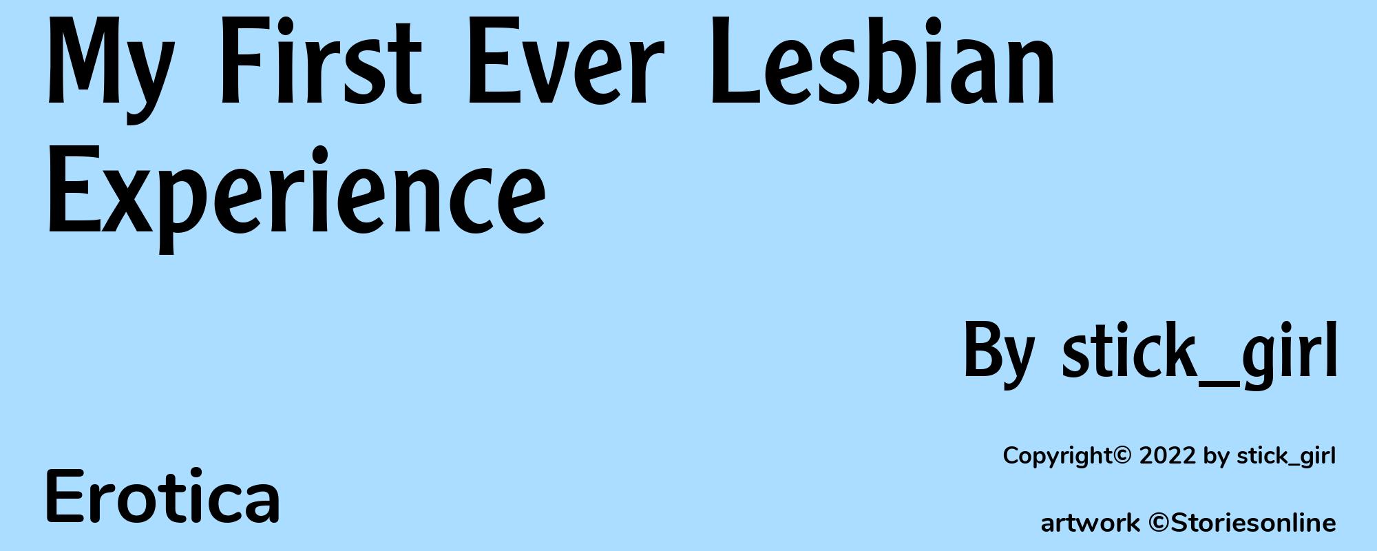 My First Ever Lesbian Experience - Cover