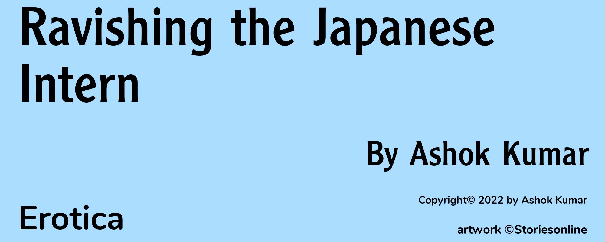 Ravishing the Japanese Intern - Cover