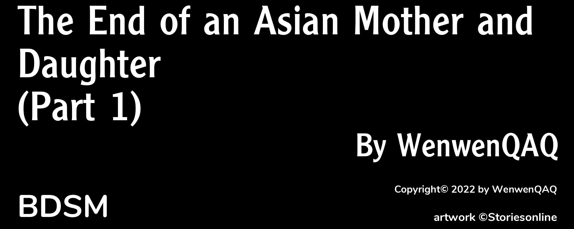 The End of an Asian Mother and Daughter (Part 1) - Cover