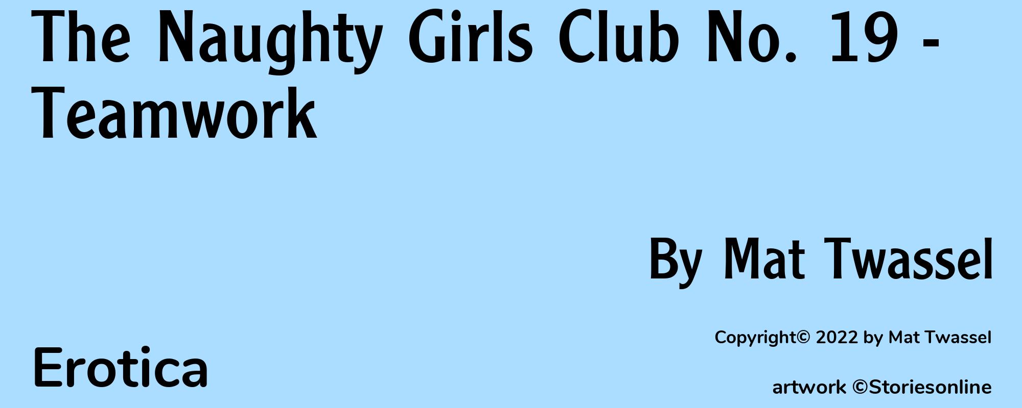 The Naughty Girls Club No. 19 - Teamwork - Cover