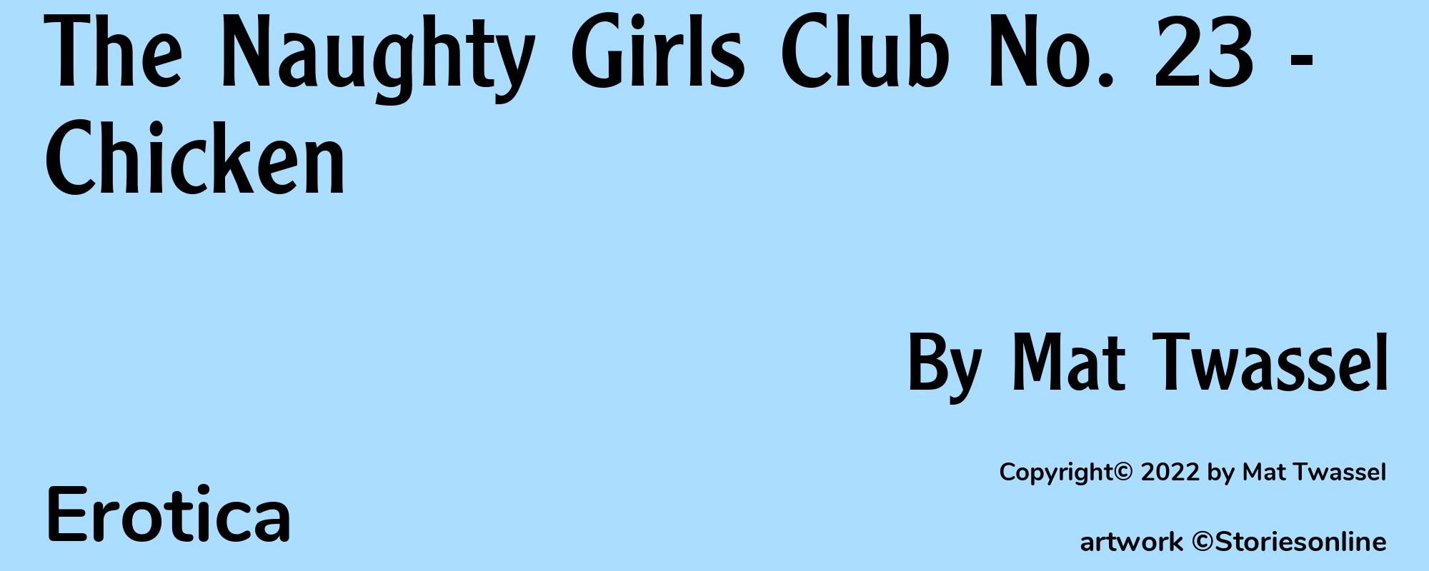 The Naughty Girls Club No. 23 - Chicken - Cover