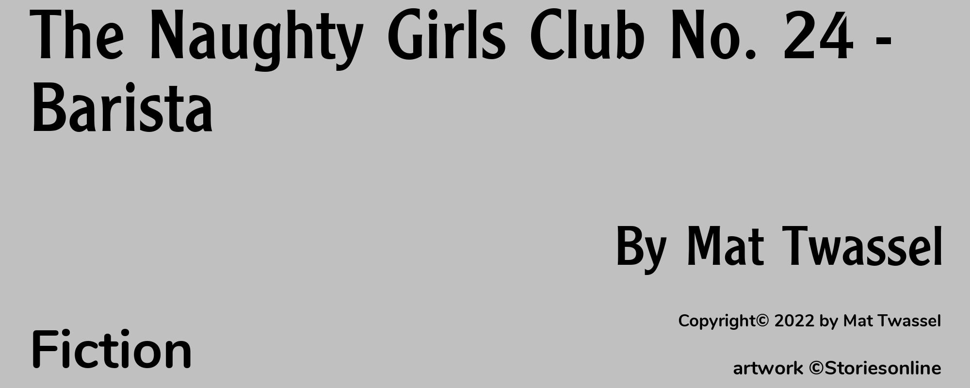 The Naughty Girls Club No. 24 - Barista - Cover