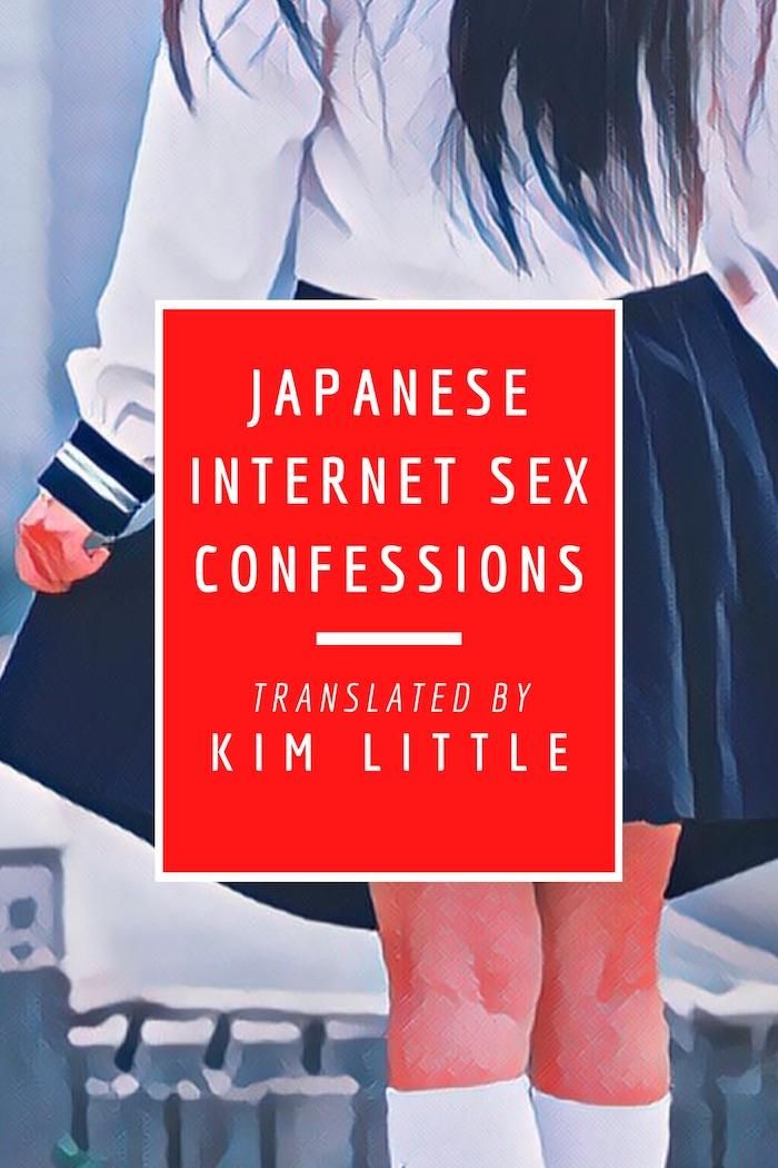 Japanese Internet Sex Confessions - Cover